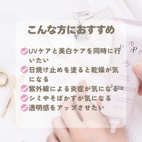 【期間限定】紫外線対策セット